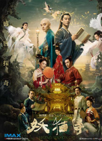 辅母的私生活